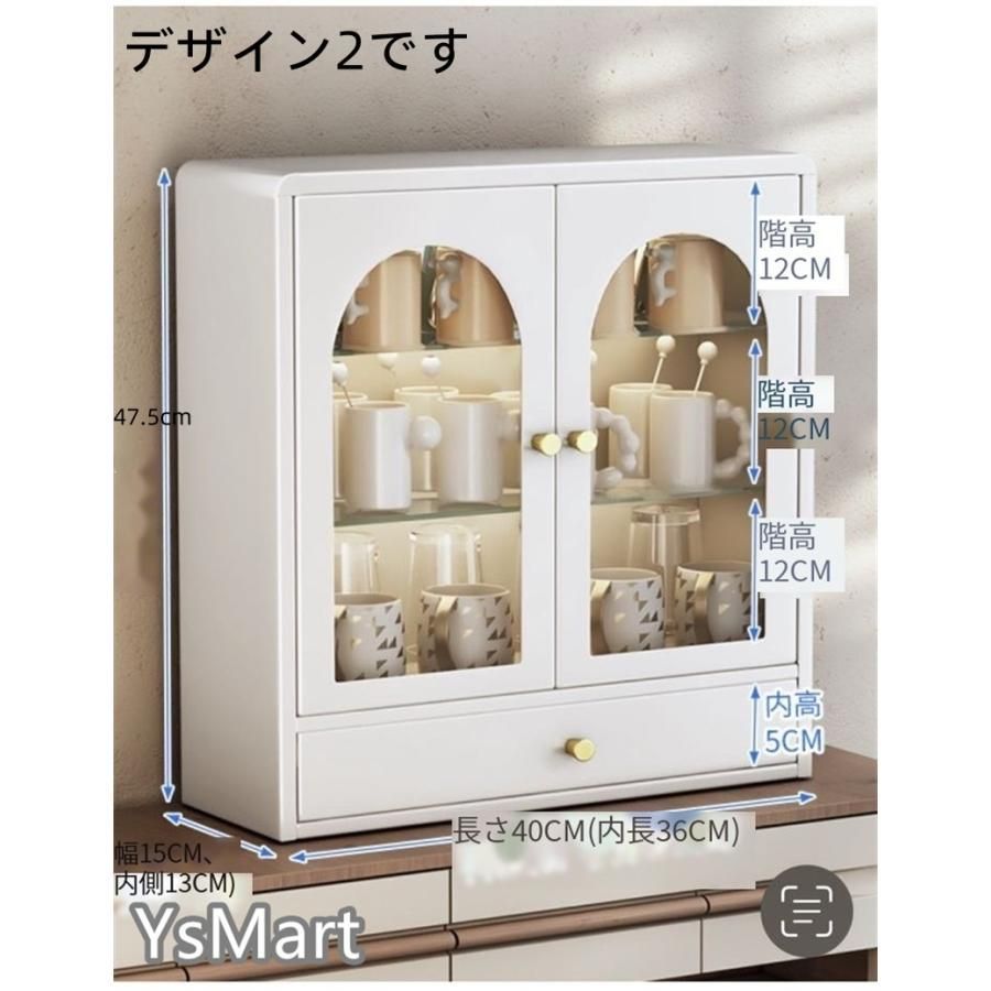 食器棚