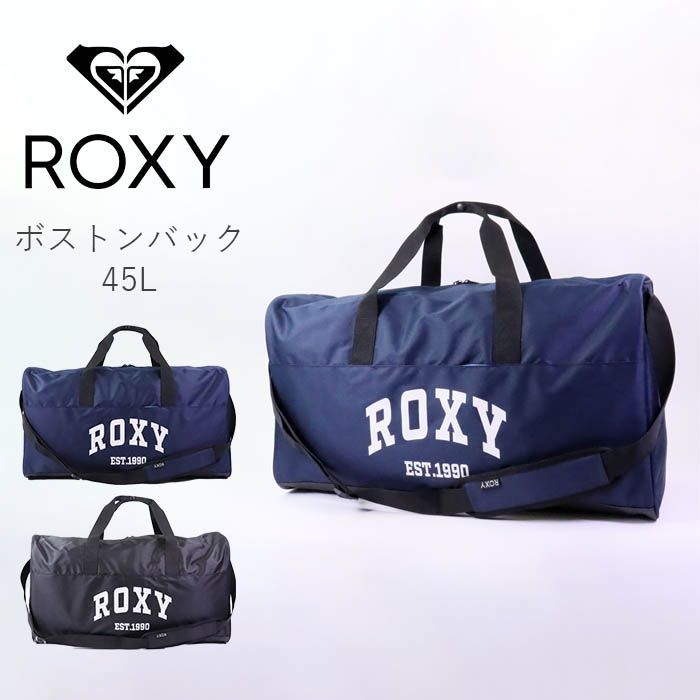 ロキシー ボストンバッグ ROXY SKIP 大容量 45L 大きめ ボストン バッグ ショルダーバッグ 2WAY 斜めがけ 軽量 通学 旅行 修学旅行 高校生 女子高生 中学生 女子 レディース RBG231309 黒 ネイビー ブランド アウトドア