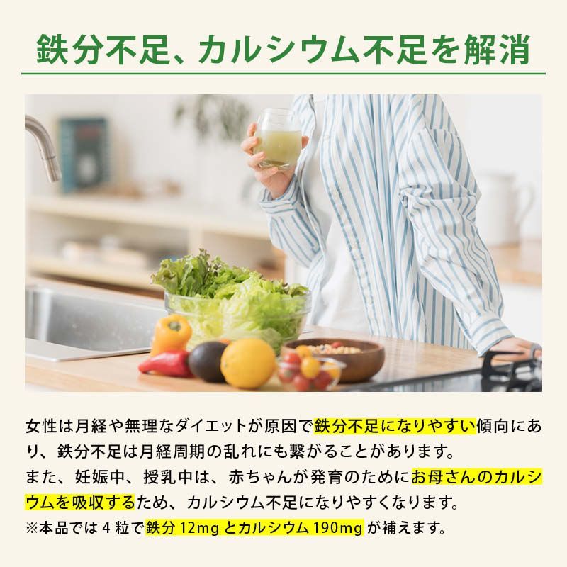 妊活
