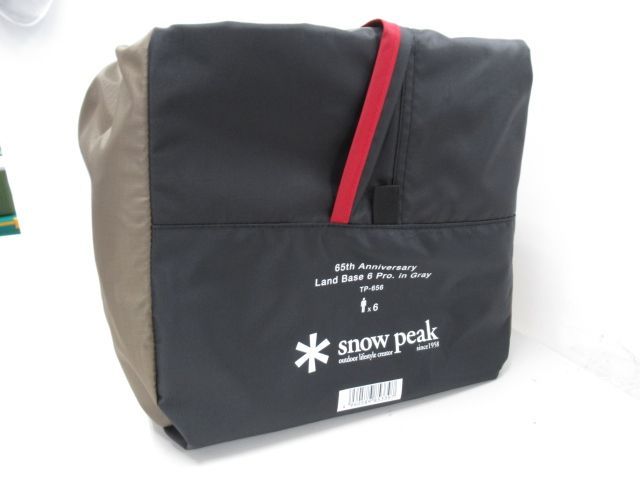 グレー スノーピーク