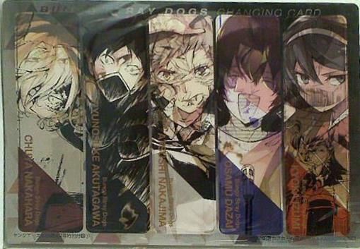 文豪ストレイドッグス　ヤングエース2024年4月付録　チェンジングしおり10枚 文豪ストレイドッグス ヤングエース2024年4月付録 チェンジングしおり