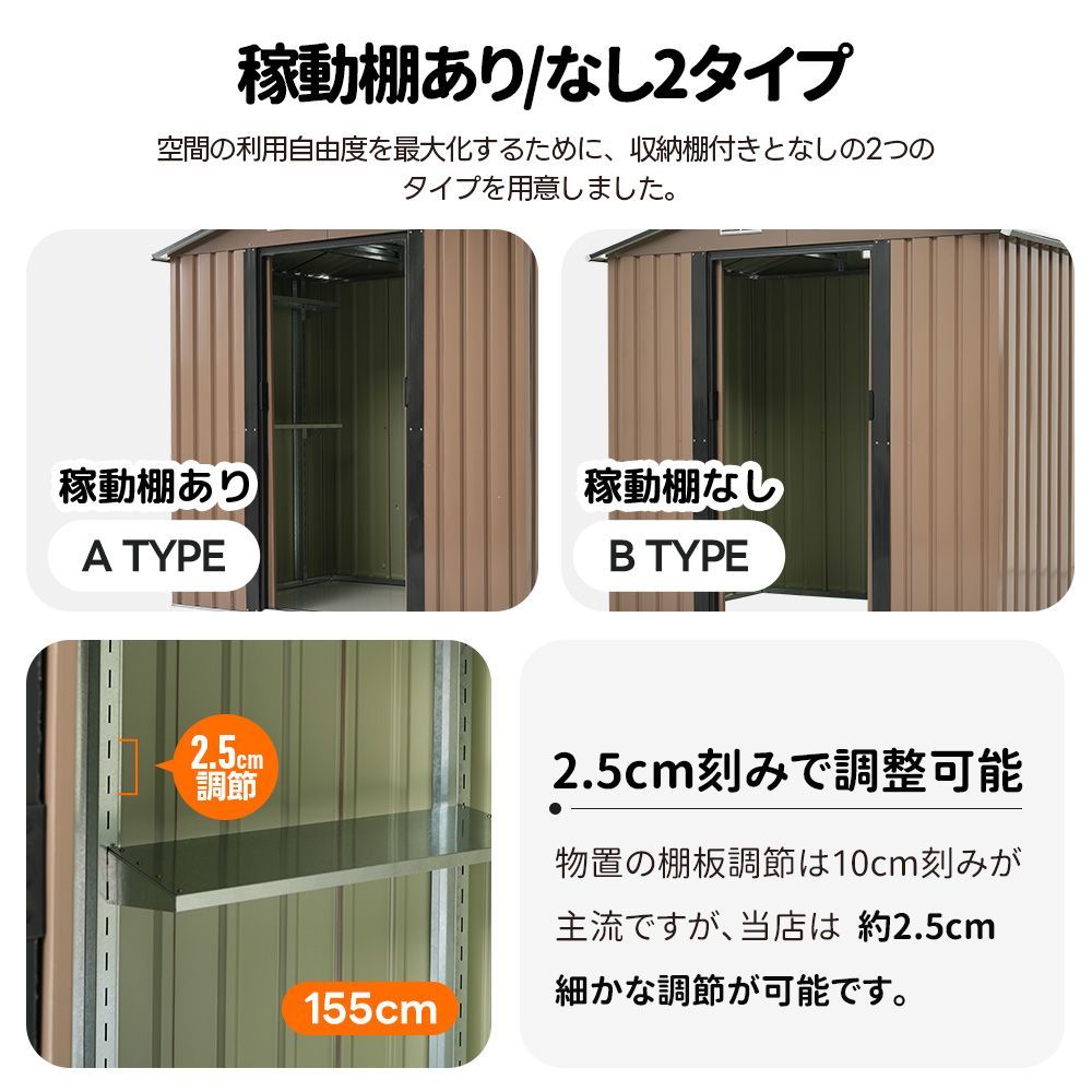 可動棚付き】物置 屋外 スチール 倉庫 戸外収納庫 幅184*奥行き 可動棚付き】物置 屋外 スチール 倉庫 戸外収納庫 幅184*奥行き