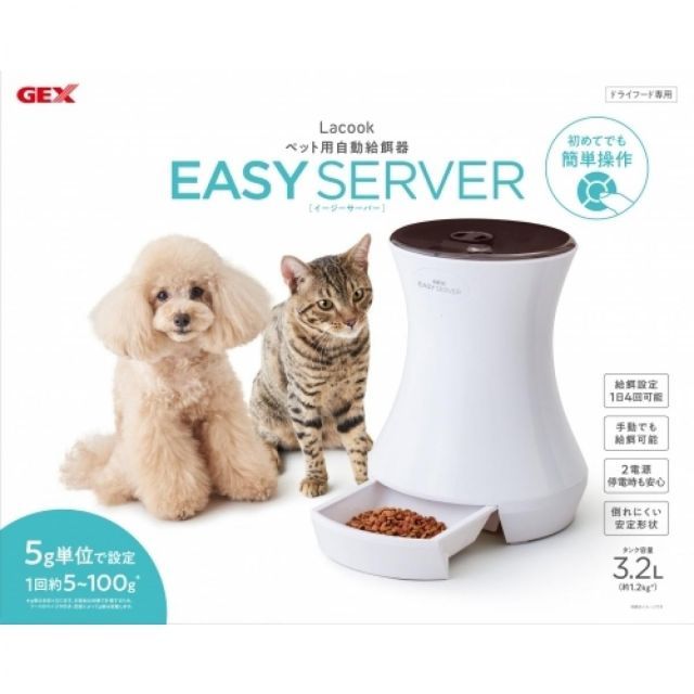 ジェックス GEX Lacook EASY SERVER ペット用 自動給餌器 2電源 犬 猫 超小型犬 中型犬 ご飯 倒れにくい 簡単設定