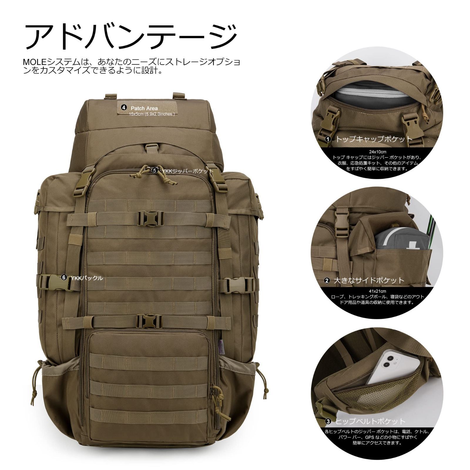 Mardingtop キャンプリュック 70L 大容量 ミリタリーバックパック S M L調節 ソロキャンプ 登山ザック タクティカルバッグ 大型 アウトドア 軍用 サバゲー NEXPOTALLINN_EU