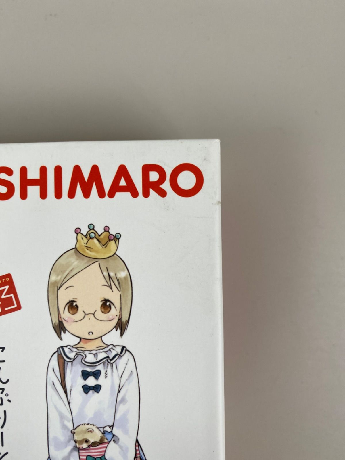 苺ましまろ Blu-ray Complete BOX 初回限定生産 - メルカリ