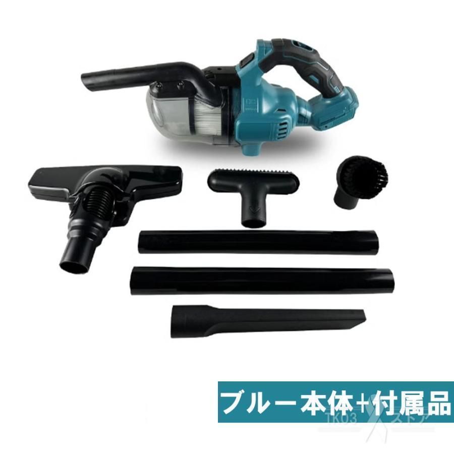 掃除機