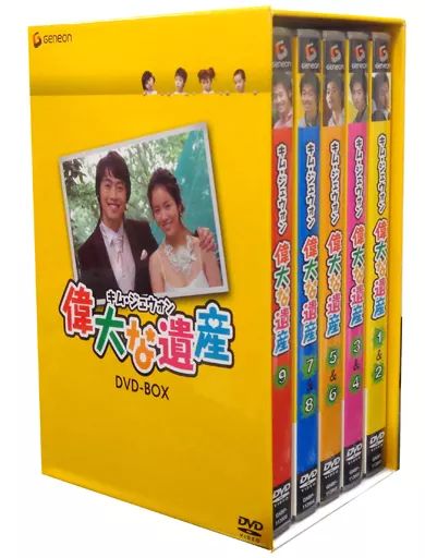 キム・ジェウォン 偉大な遺産 韓流ドラマDVD-BOX〈9枚組