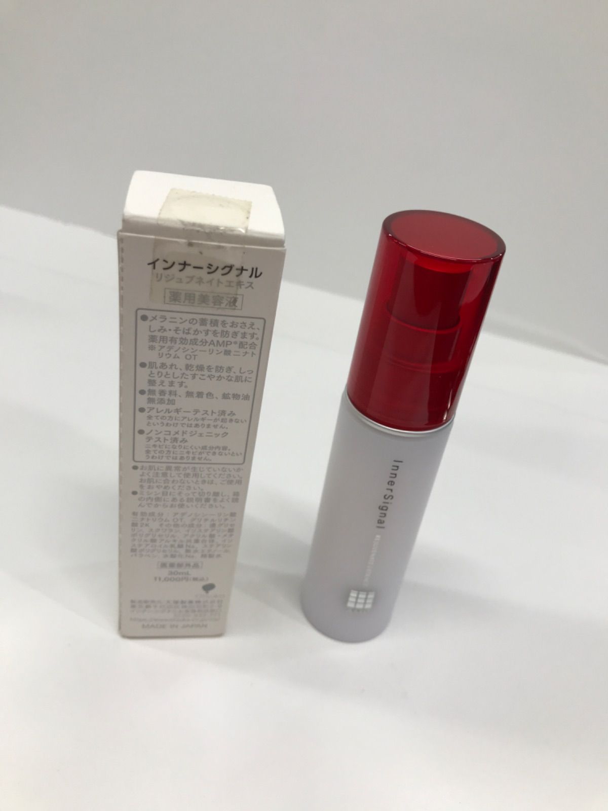 InnerSignal リジュブネイトエキス　ローション　リッチクリーム InnerSignalリジュブネイトエキス InnerSignal リジュブネイトエキス