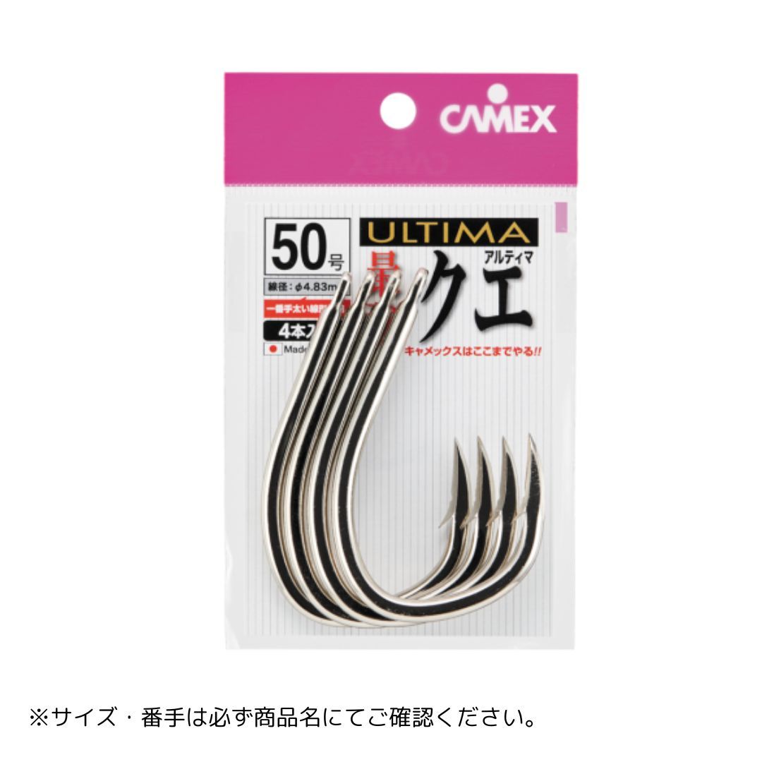 CTH ヘッドライト(インナー艶消しブラック)セット シグナス 3型