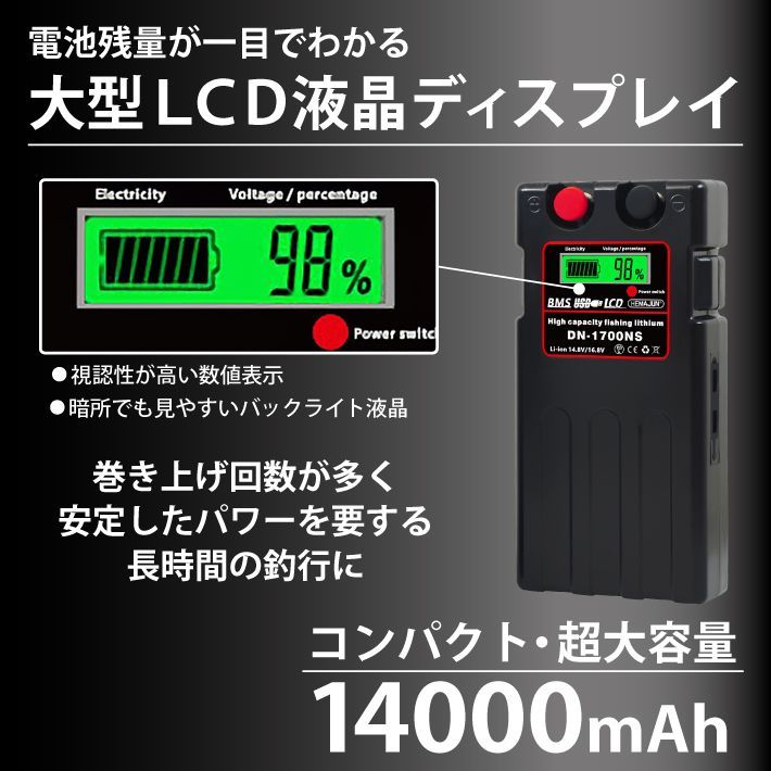 単品