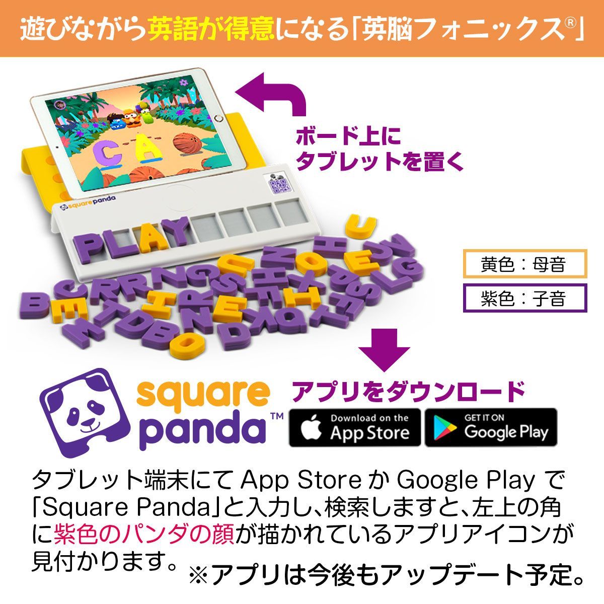 きっず用英会話教材 英トレでポン！Vol.1＋Vol.2 セット 正規販売店 音声付 藤林恵子 け