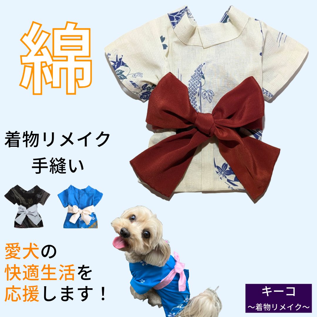ハンドメイド　犬服　まとめ割りします ハンドメイド 犬服 まとめ割りします様専用 犬服オーダーメイド