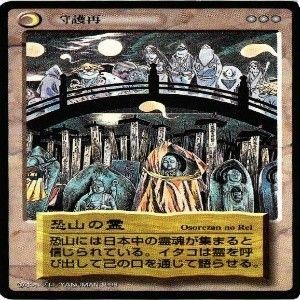妖怪見聞録 死神 楽天市場】妖怪見聞録 死神 (フィギュア) | 価格比較 - 商品価格ナビ