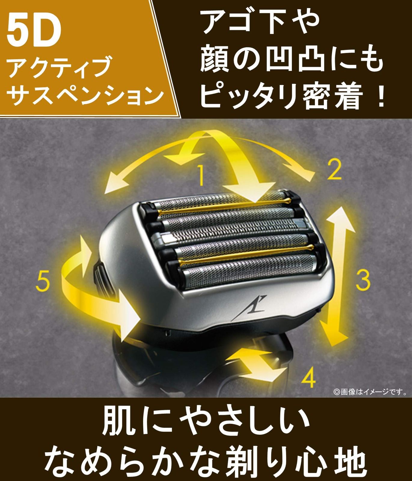 単品 ドライ剃り