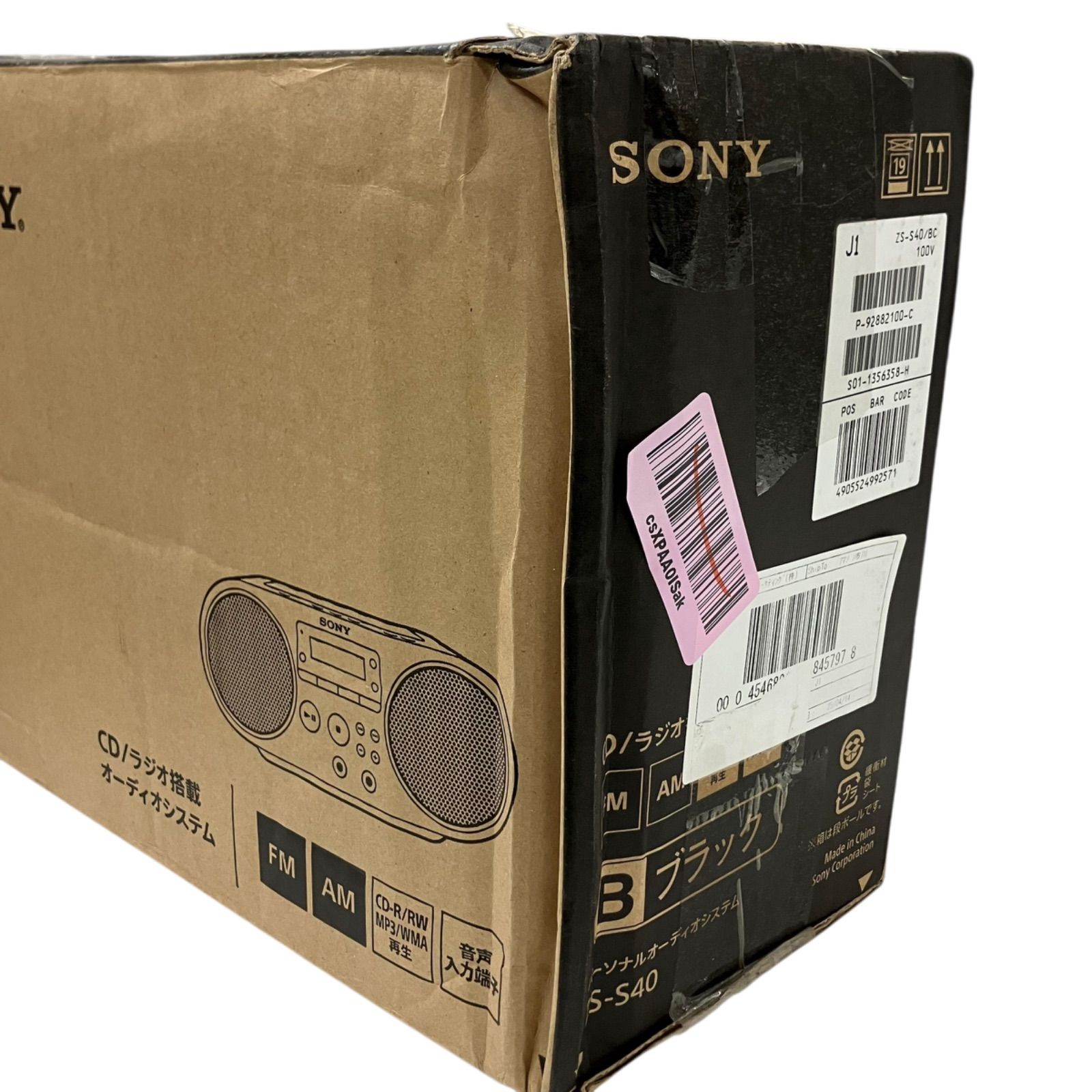 BOSE コンポ RA-15 DVA-1 スピーカー ウーファー CD/DVD AMS-1Ⅲ BOSE コンポ RA-15 DVA-1 スピーカー ウーファー CD/DVD AMS-1Ⅲ
