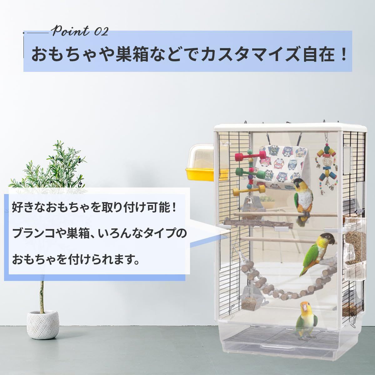 鳥かご 大型 アクリル バードケージ 小鳥 アクリル ゲージ 80cm