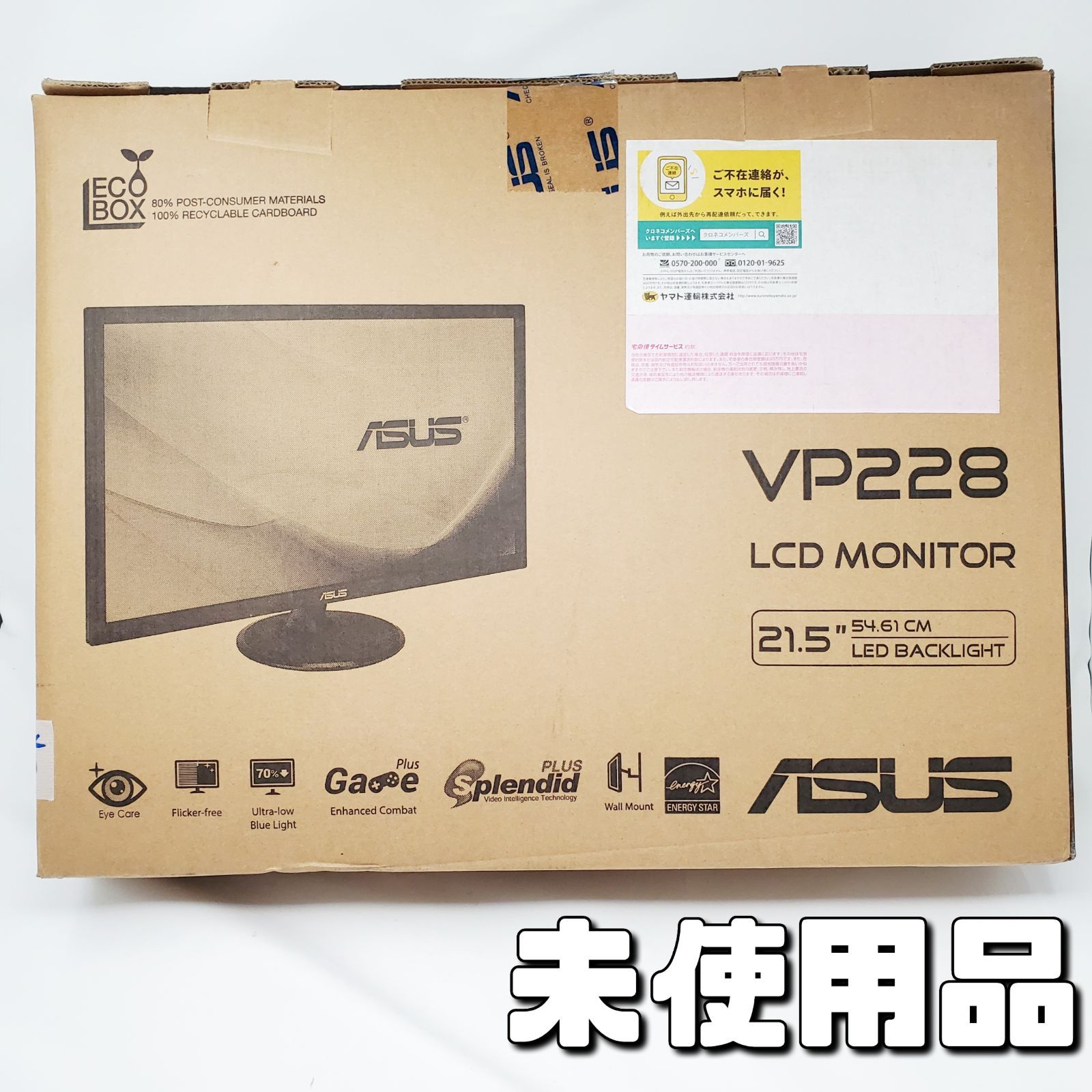 未使用品】ASUS ゲーミングモニター 21.5型 VP228HE - メルカリ