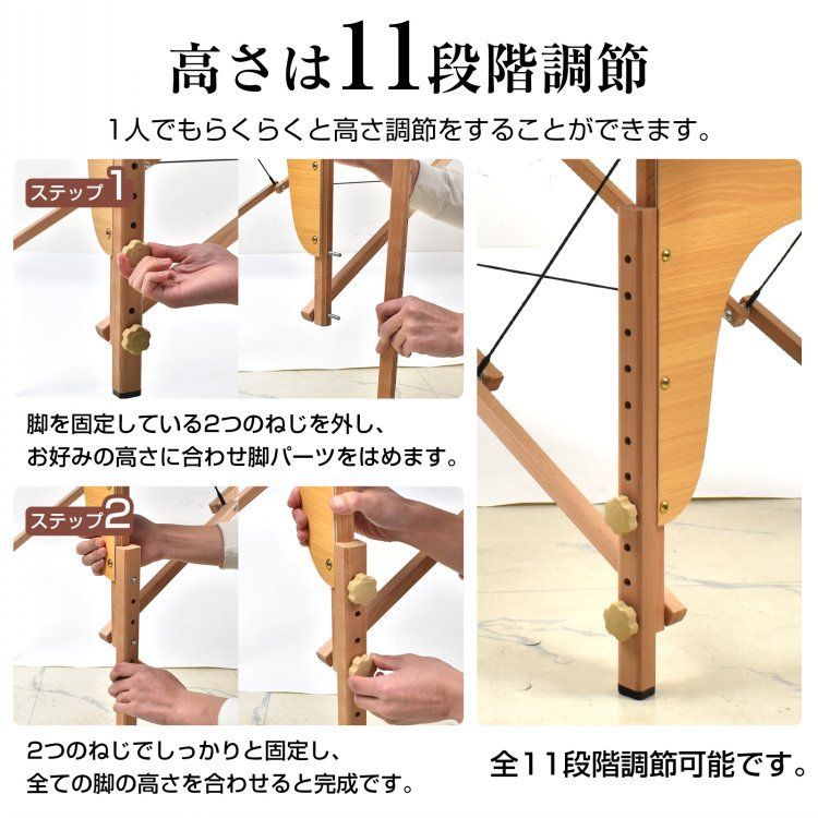 マッサージベット 折りたたみ 持ち運び 軽量 施術用 ベッド