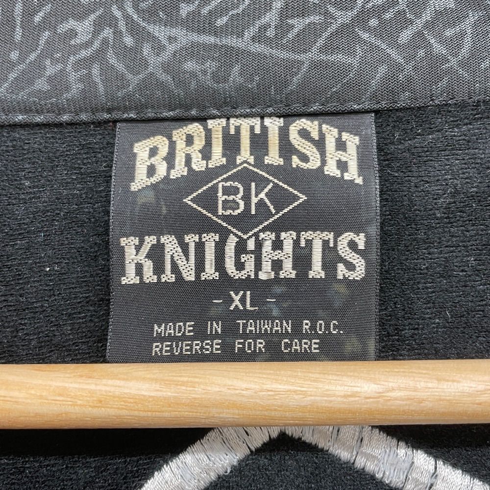 BRITISH KNIGHTS ジャージ トラックジャケット ゼブラ柄 XL