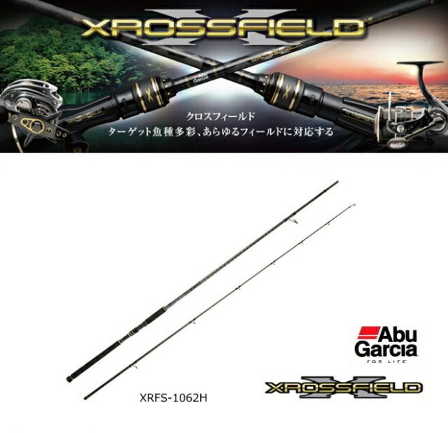 ルアーロッド アブ ガルシア クロスフィールド XRFS-1062H 節約