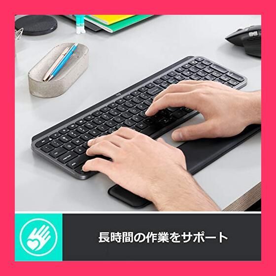 【スタッフおすすめ！】ロジクール パームレスト MX10PR グラファイト キーボード用 国内正規品