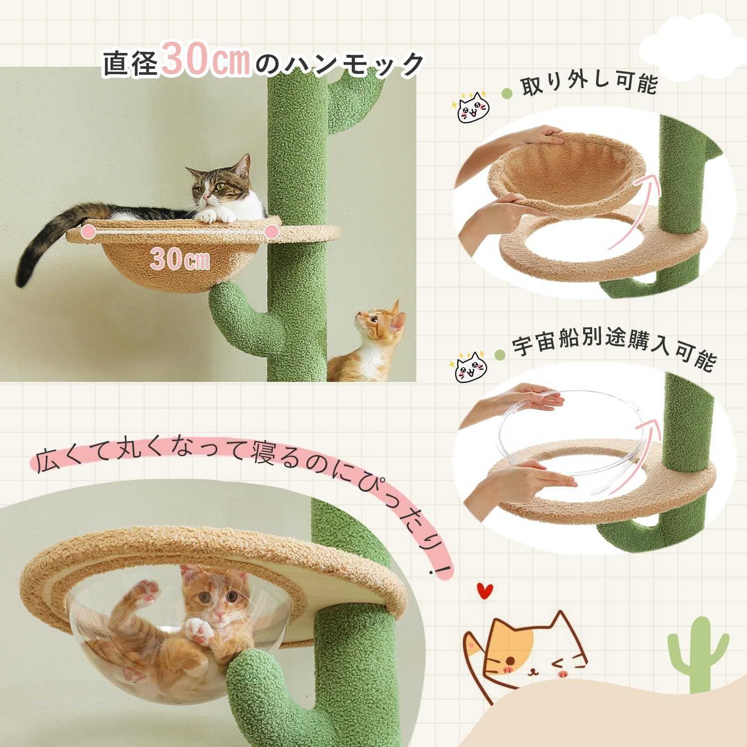 かわいい -