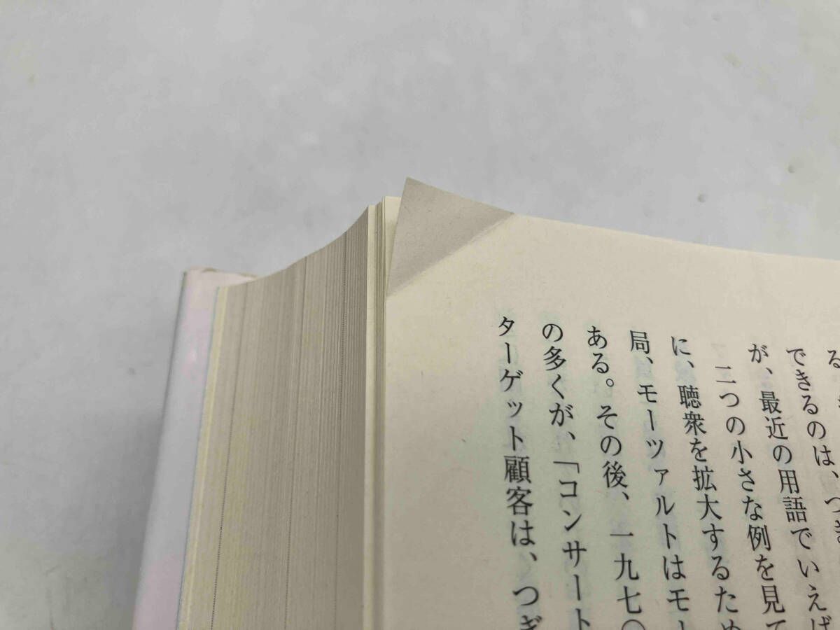 非営利組織のマーケティング戦略 | 非営利組織のマーケティング戦略の