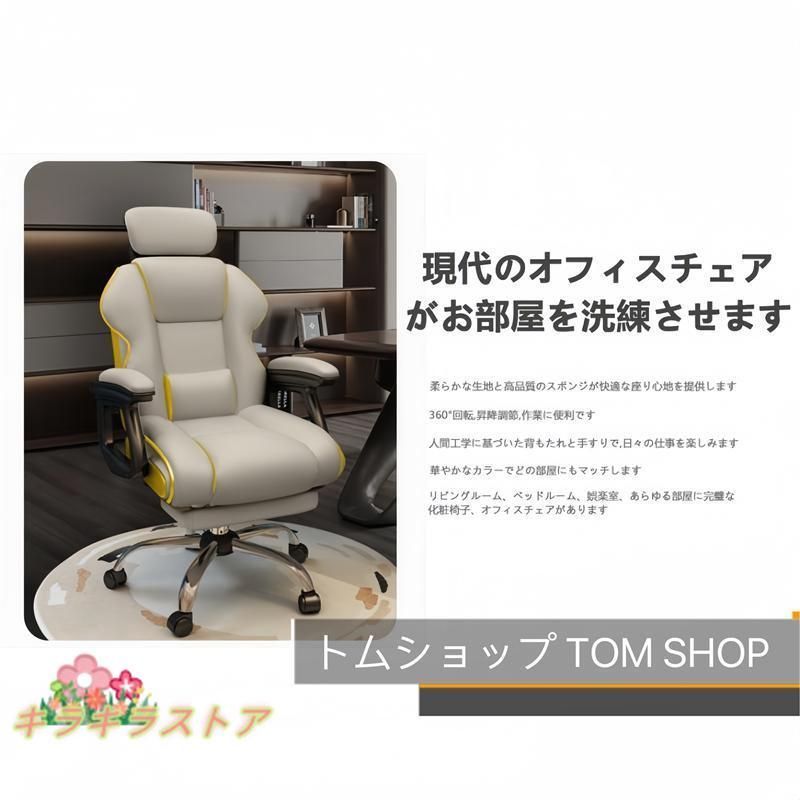 ハイバック