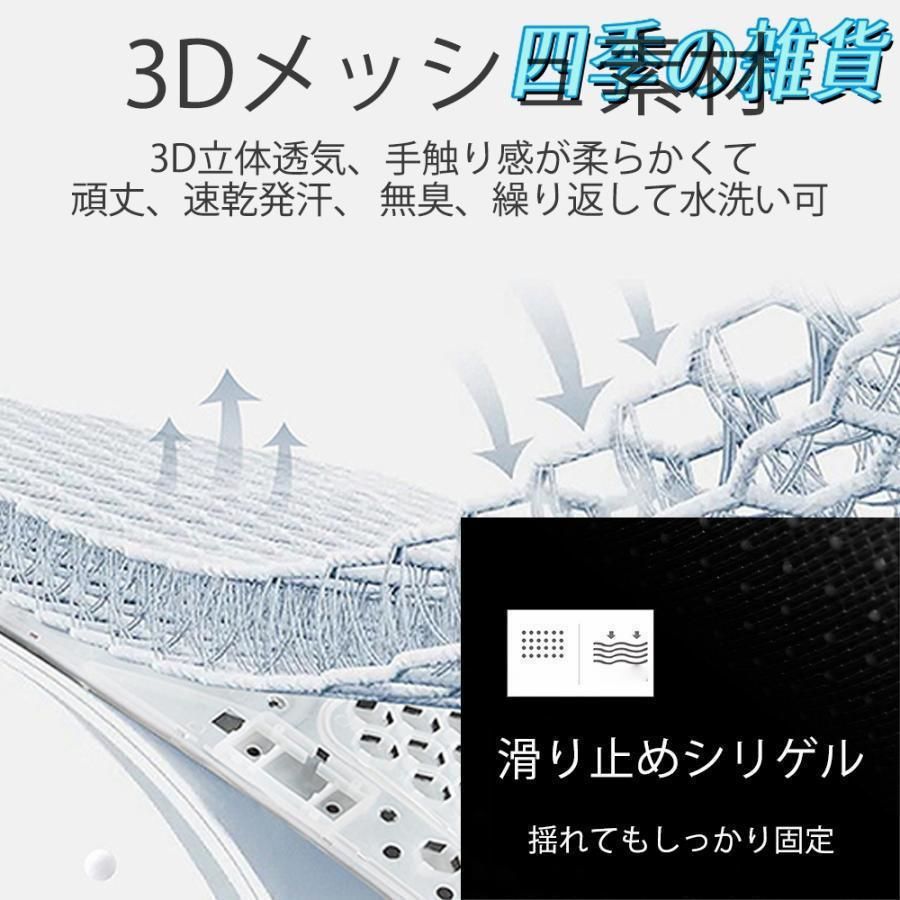 暑さ対策