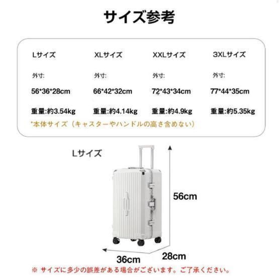 キャリーバッグ