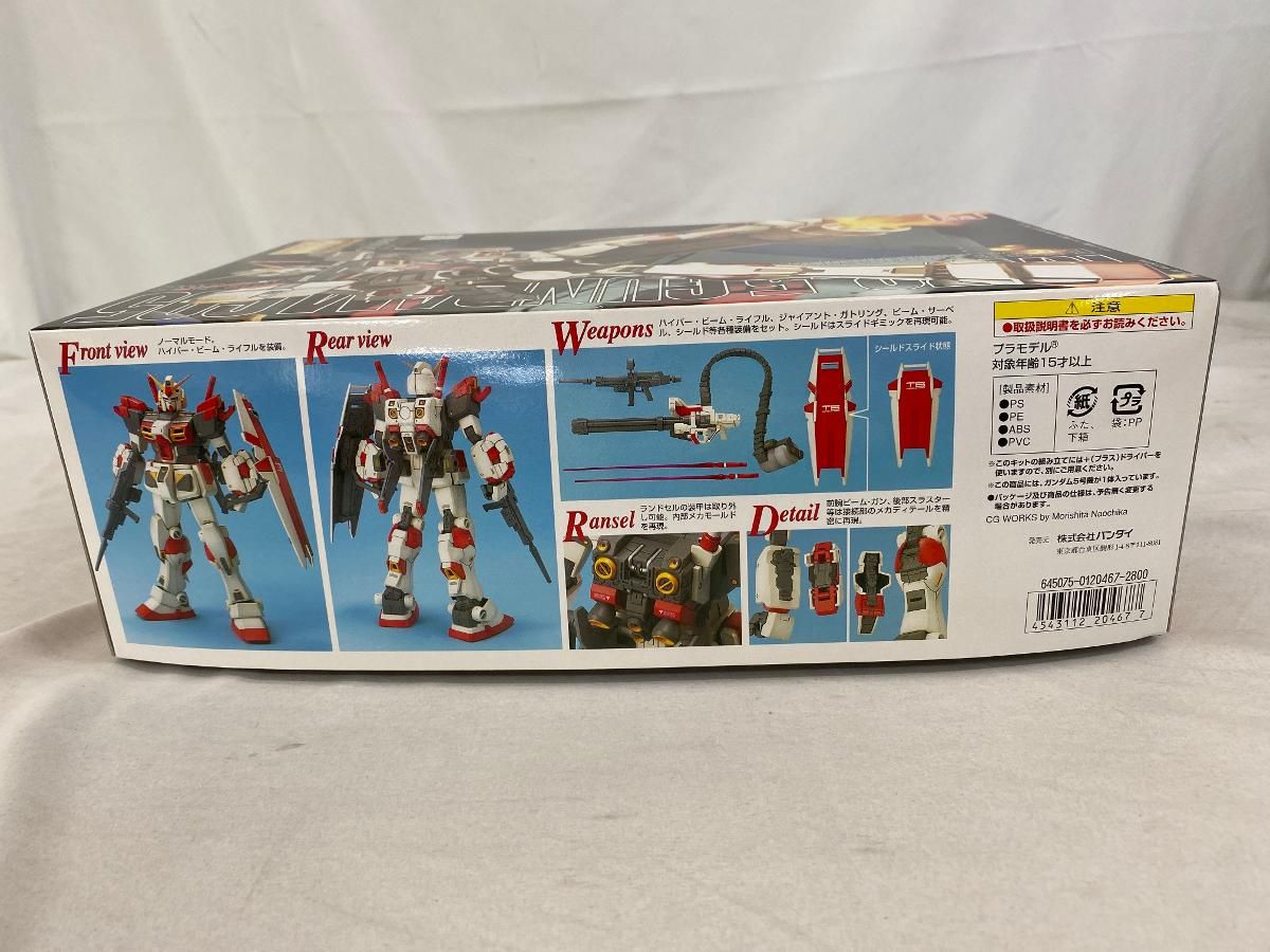 MG 1|100