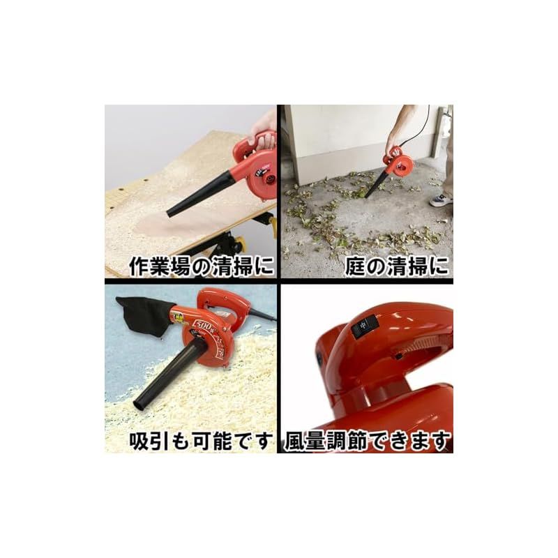 E-Value イーバリュー ハンディブロワー ダイヤル式風量調節機能付 EBL-500V : イーバリュー(E-Value) ハンディブロワー 風量調節機能