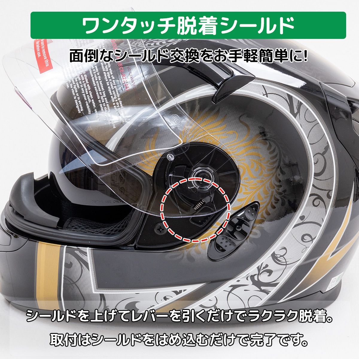 ゴールドフルフェイスヘルメット 在庫限り19,800→8,600】フルフェイスヘルメット（M～XL