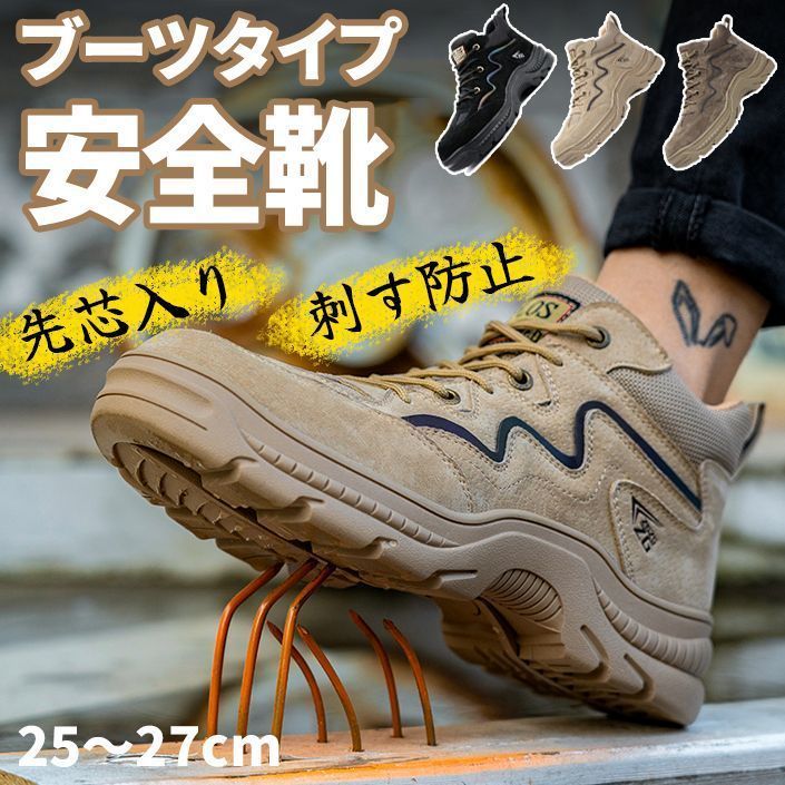 反射材付き
