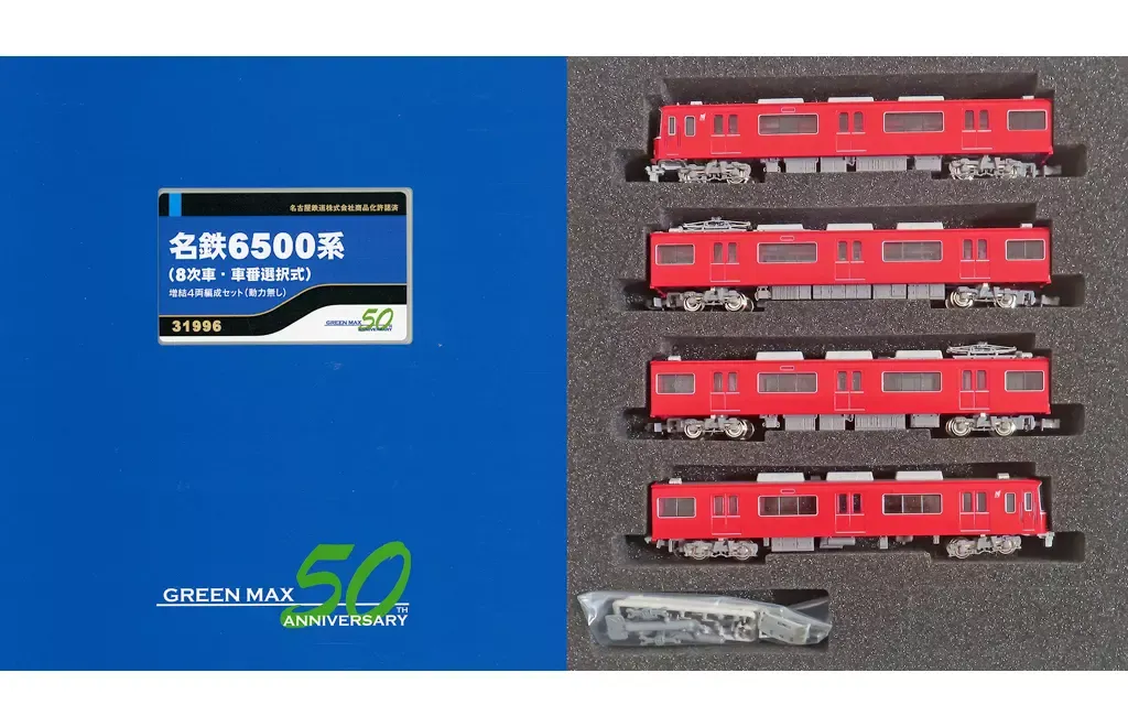 新品】希少 ミニミニ方向幕 6点セット 名古屋鉄道＆JR西日本 【公式通販】