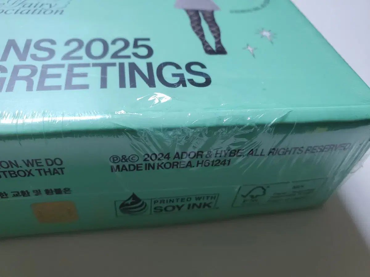 【未開封】newjeans シーグリ 2025 シーズングリーティング NewJeans(ニュージーンズ・ニュジ) 2025 シーグリ シーズン