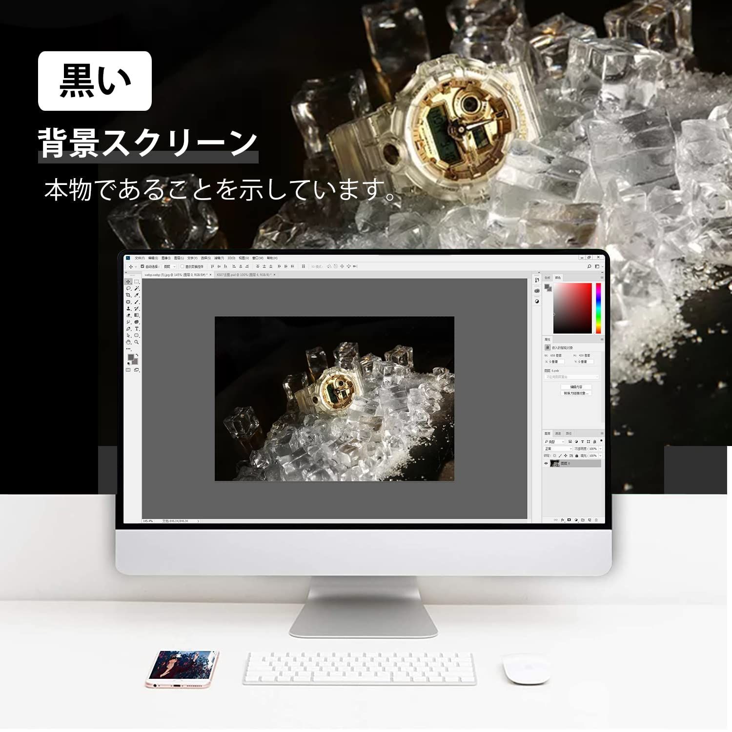 グリーンバックスタンド 背景布|背景紙に適用