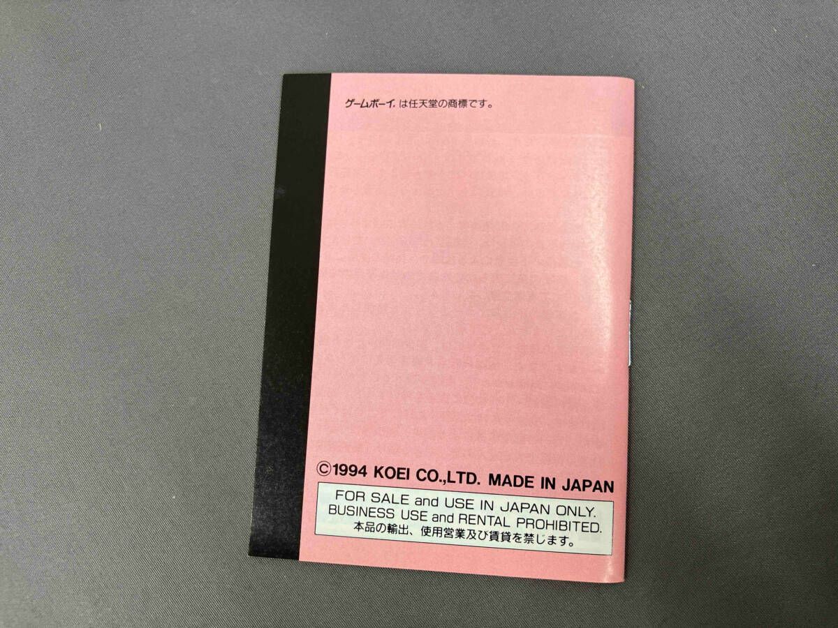 ホイホイ ゲｰムボｰイ版