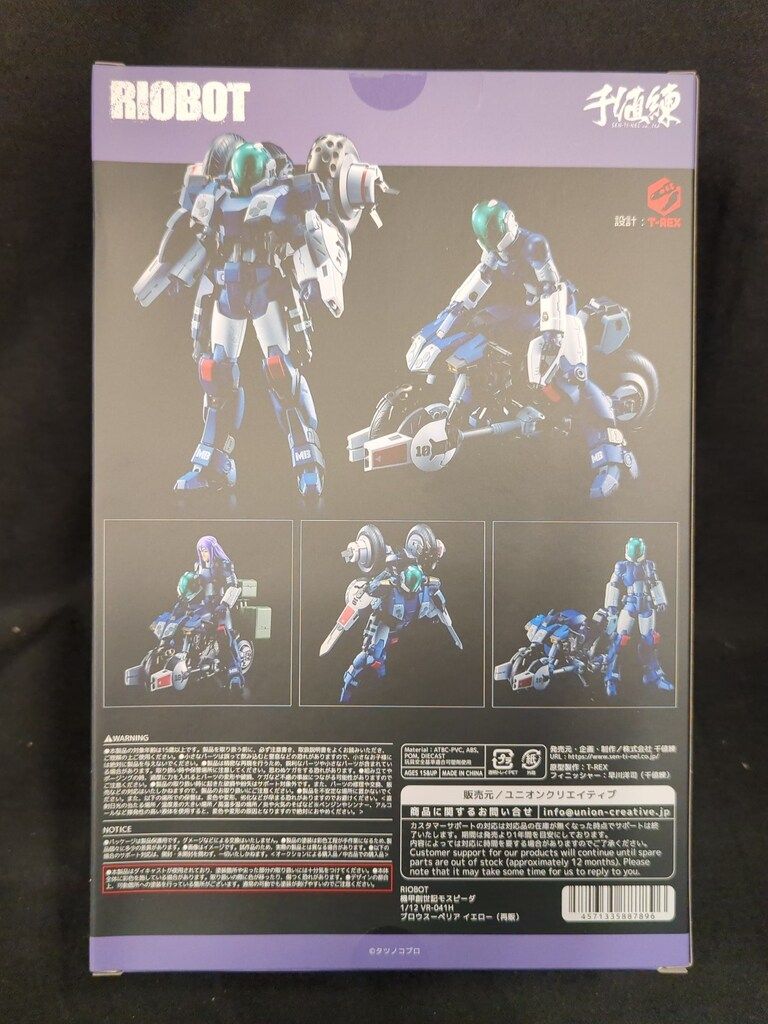 千値練
