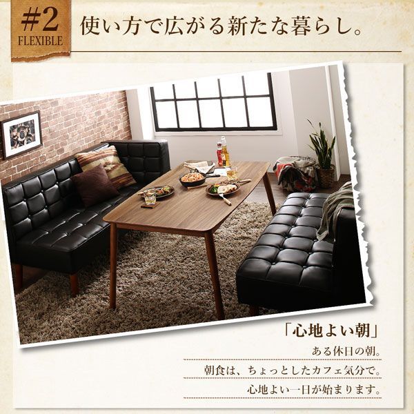 ダイニングセット テーブル-ソファ チェア ベンチ こたつもソファも高さ調節ヴィンテージリビングダイニング 6人 5点セット テーブル ソファ1脚 アームソファ1脚 チェア1脚 ベンチ1脚 左アーム W135 WWW_KANDAIZUMI_COM