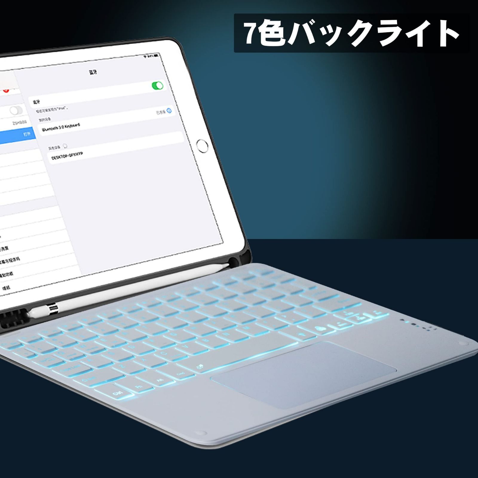 NAMOTUOFO ワイヤレスキーボード Bluetoothキーボード ipadキーボード タッチパッド付き 軽量 薄型ケースキーボード 携