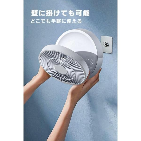 4000mAh大容量 Type-C充電式♡消音♡折りたたみサーキュレーター Amazon | Gegizun 卓上扇風機 小型 折り畳み式 高さ調整可能