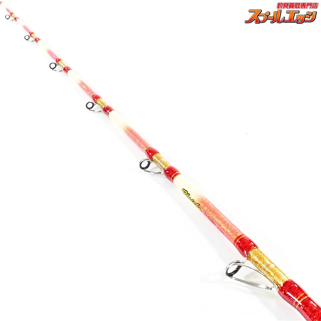 PROMARINE/プロマリン】海将船73 200MH 竿 ロッド 船竿