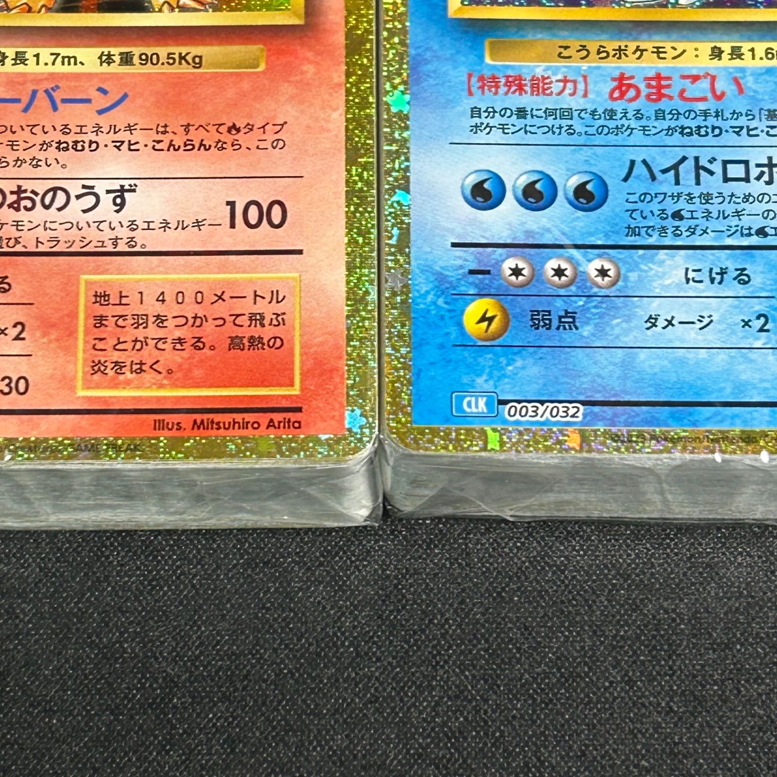 ポケモン - ポケモンカード　クラシック Classic 御三家 デッキ 3種　新品未開封 ポケモンカード クラシック Classic 御三家 デッキ 未開封 3つセット