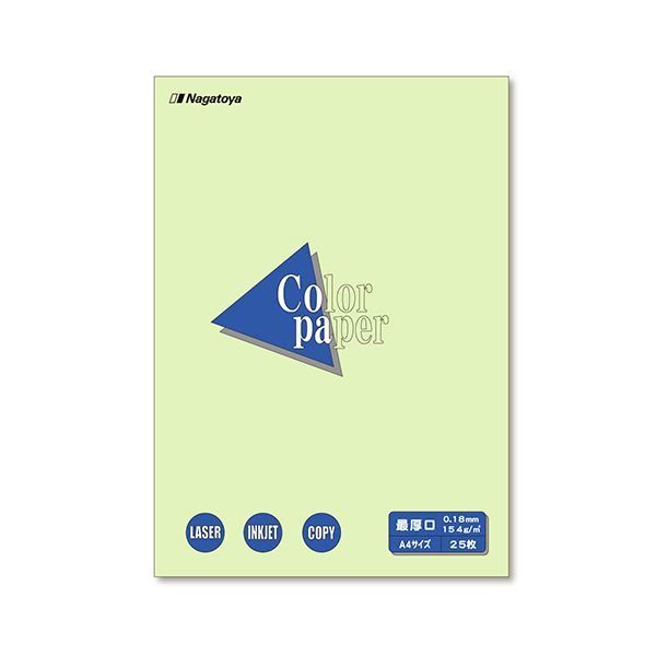 まとめ）長門屋商店 Color Paper A4最厚口 若草 ナ-3506 1冊(25