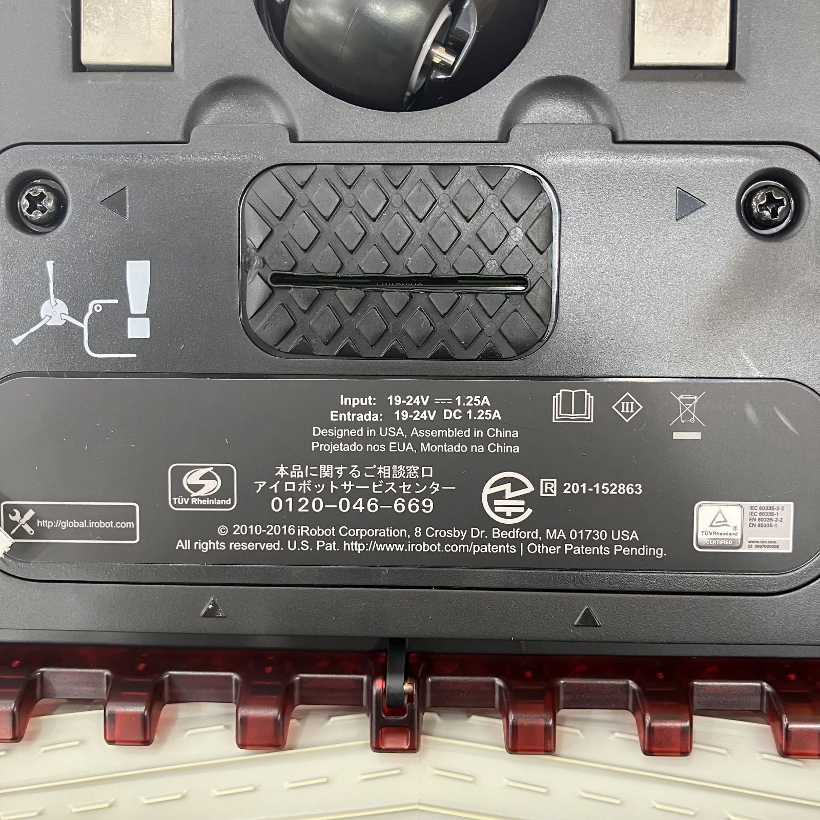 新品未使用】ルンバ iRobot roomba 980 201-152863 - メルカリ