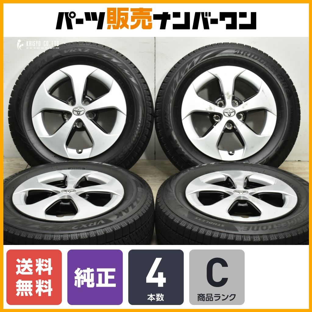 トヨタクラウンスポーツ純正21インチホイールセットセンター