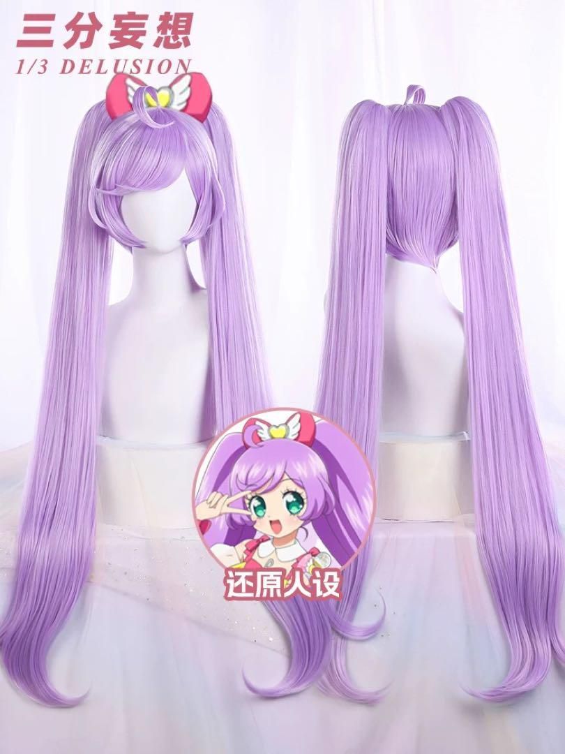 コスプレ衣装