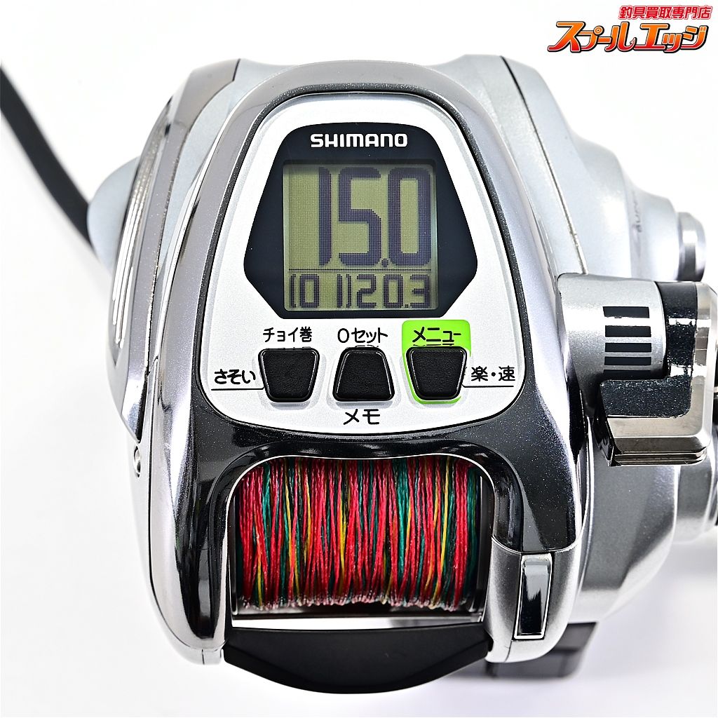 シマノ ForceMaster フォースマスター　2000MK 美品 SHIMANO フォースマスター2000MK 中古美品 今がお買い得！期間限定特価