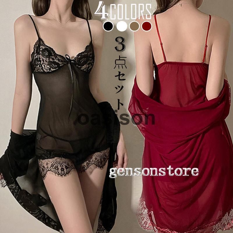 サルート 24G スリップ ランジェリードレス Ｍ BL 予約限定 サルート 24G スリップ ランジェリードレス M BL 予約限定